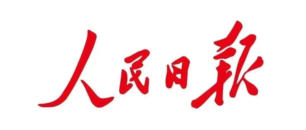 人民時評 | 水利建設(shè)支撐歲稔年豐——數(shù)據(jù)里的“中國活力”